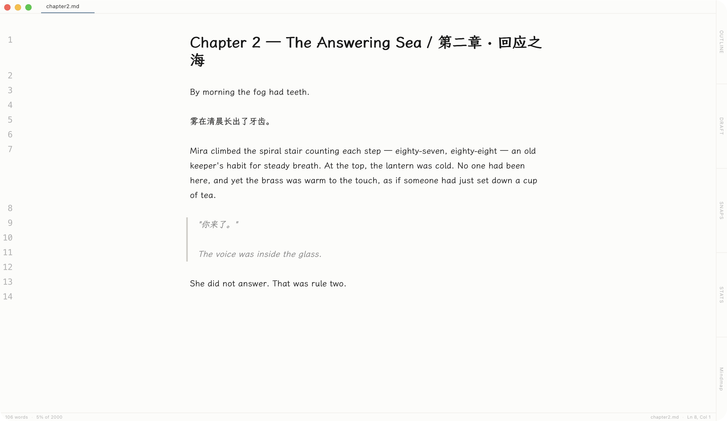 Novelist 打开一段中文章节，展示合乎规范的中文排版与字数统计